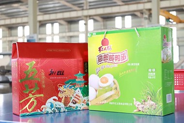 Boladh deas duilleoga Zongzi, Happy the Dragon Boat Festival